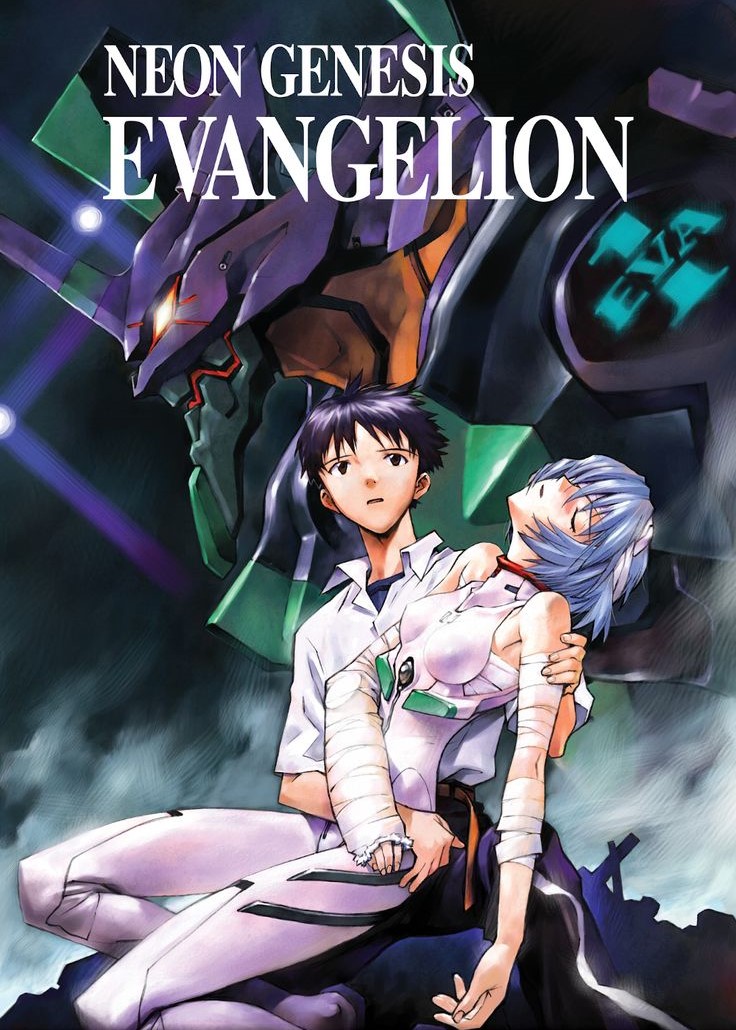 Affiche Neon Genesis Evangelion